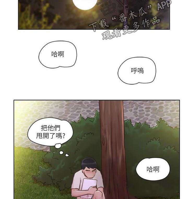 《公寓奇遇记》第54话 54_又遇流氓 第12页