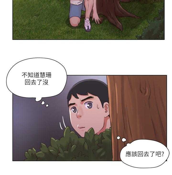 《公寓奇遇记》第54话 54_又遇流氓 第13页