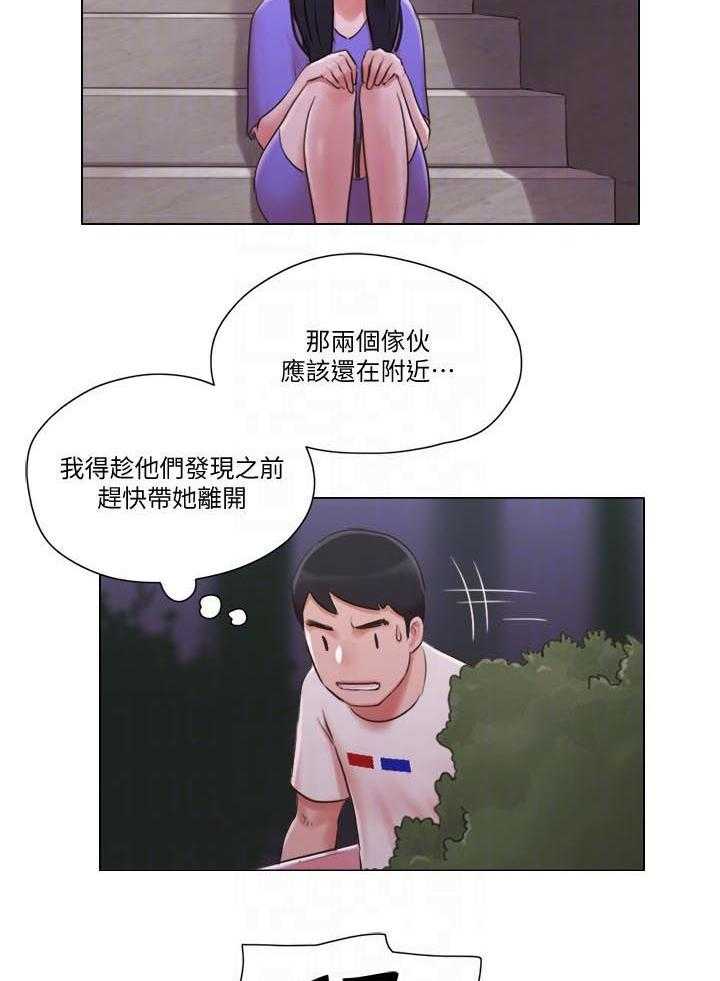 《公寓奇遇记》第54话 54_又遇流氓 第15页