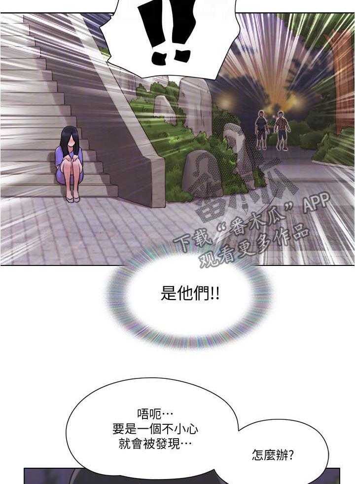 《公寓奇遇记》第54话 54_又遇流氓 第16页