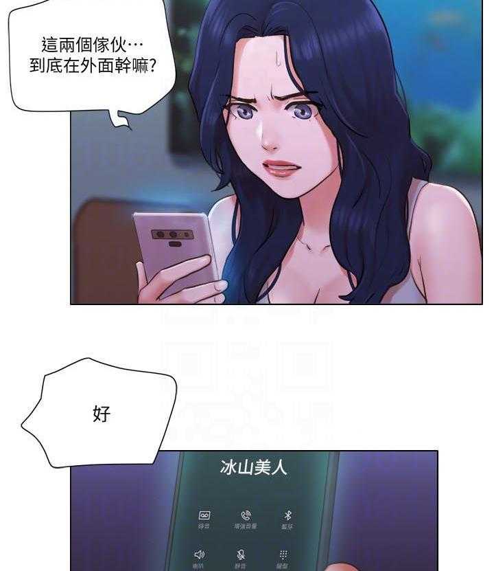 《公寓奇遇记》第54话 54_又遇流氓 第20页