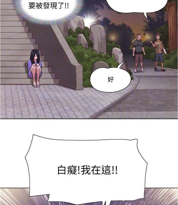 《公寓奇遇记》第54话 54_又遇流氓 第22页