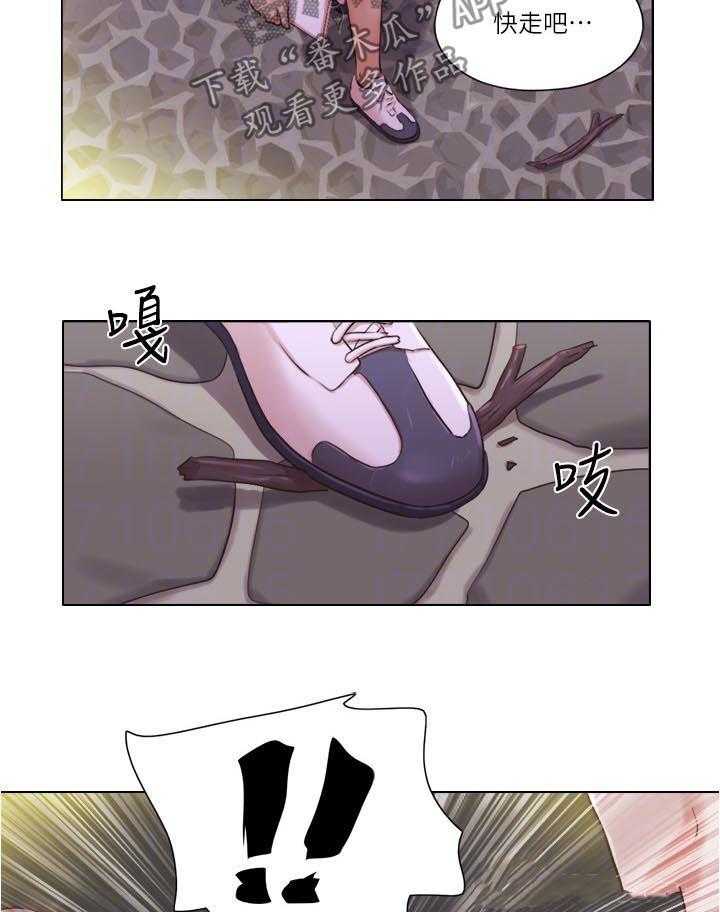 《公寓奇遇记》第54话 54_又遇流氓 第7页
