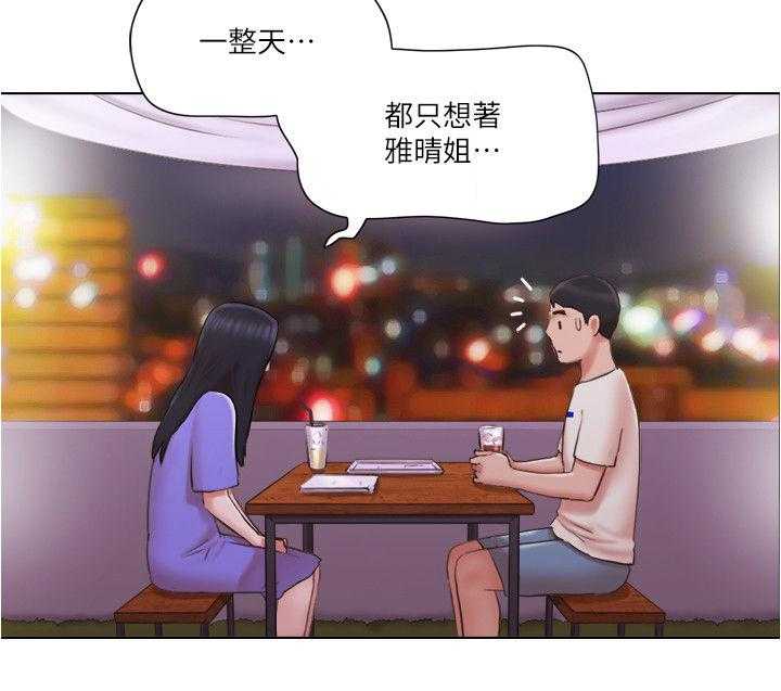 《公寓奇遇记》第53话 53_求救电话 第11页