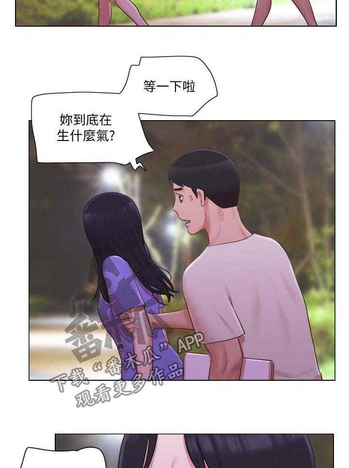 《公寓奇遇记》第53话 53_求救电话 第14页