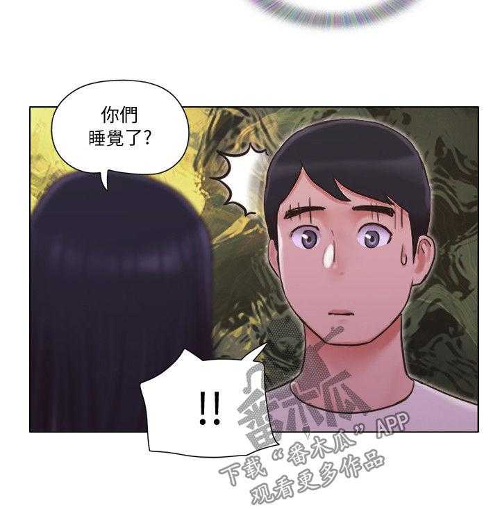 《公寓奇遇记》第53话 53_求救电话 第16页