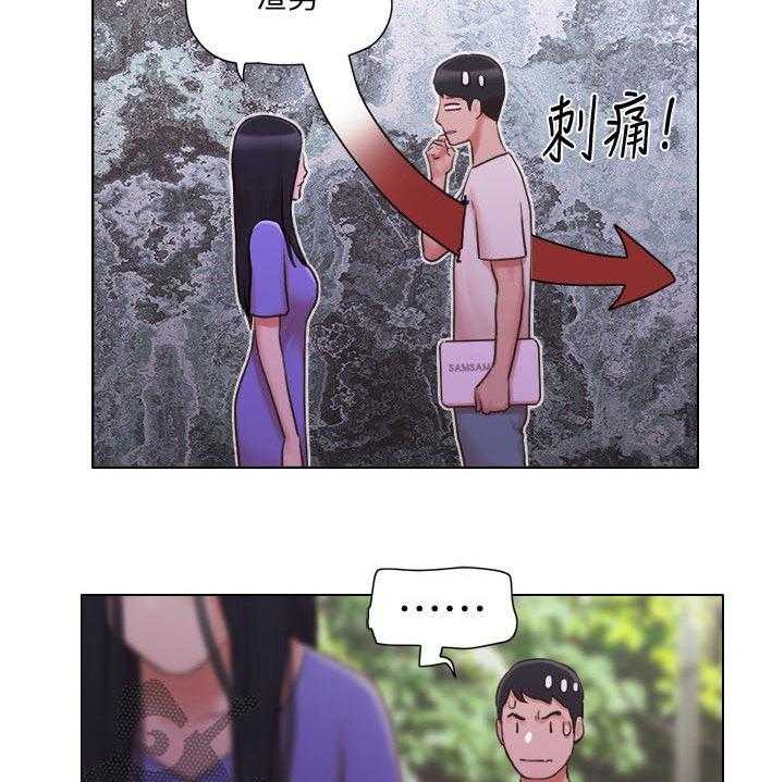 《公寓奇遇记》第53话 53_求救电话 第18页