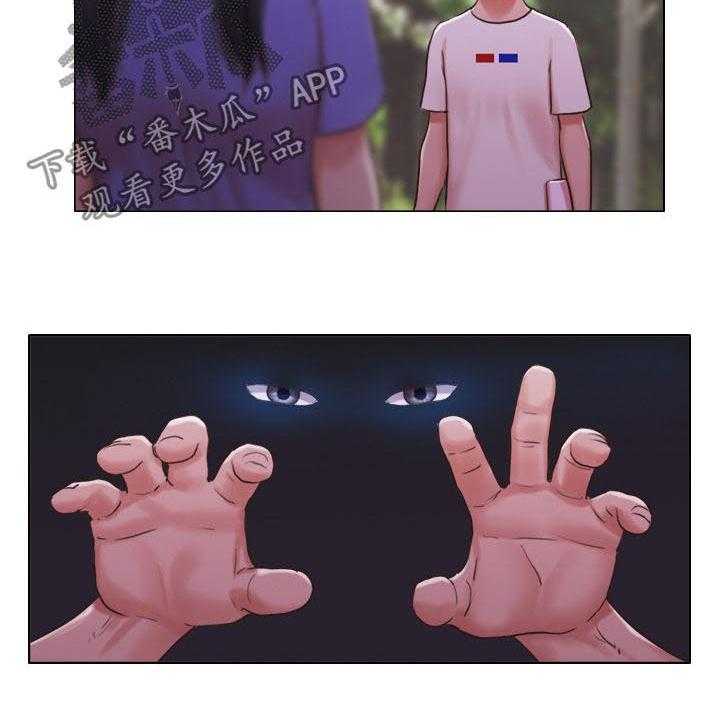 《公寓奇遇记》第53话 53_求救电话 第19页