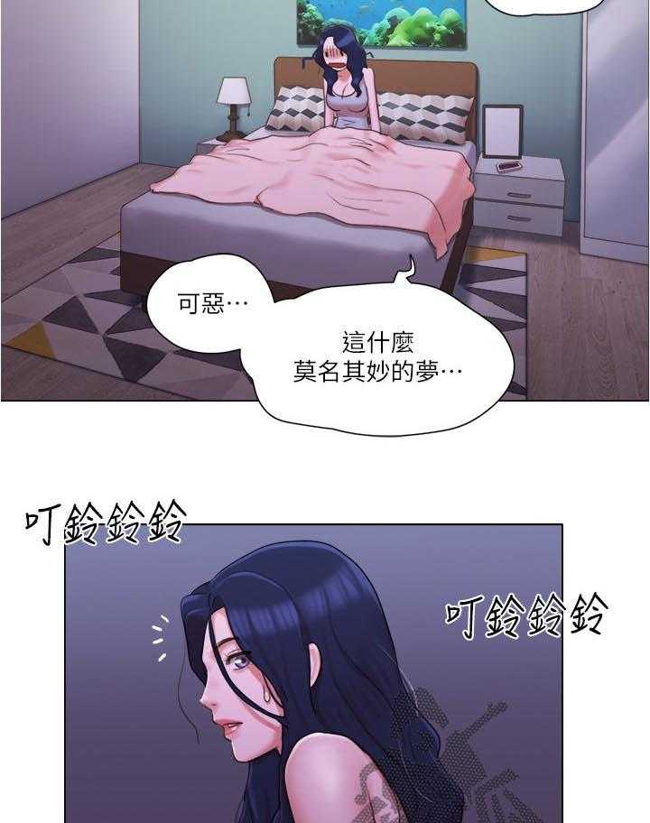 《公寓奇遇记》第53话 53_求救电话 第21页