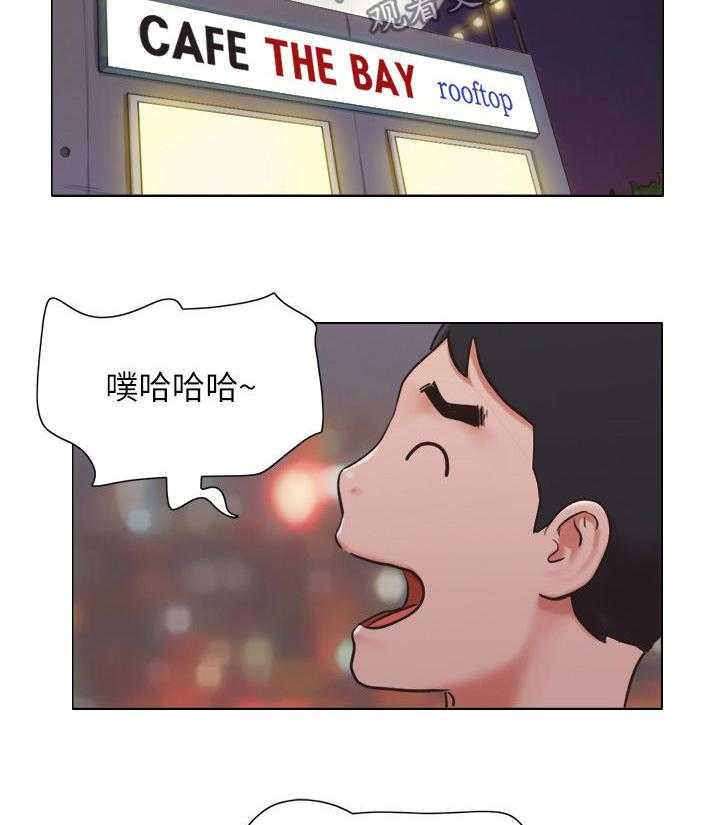 《公寓奇遇记》第53话 53_求救电话 第5页