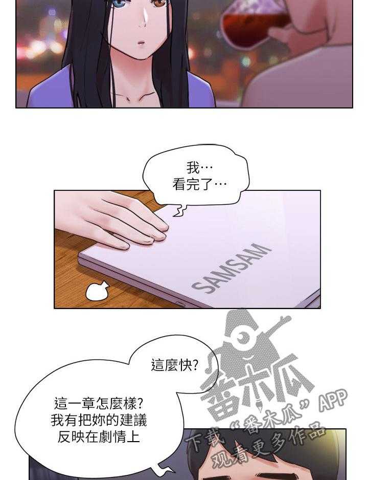 《公寓奇遇记》第53话 53_求救电话 第8页