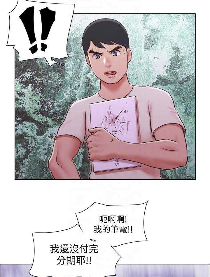 《公寓奇遇记》第55话 55_被抓走了 第11页