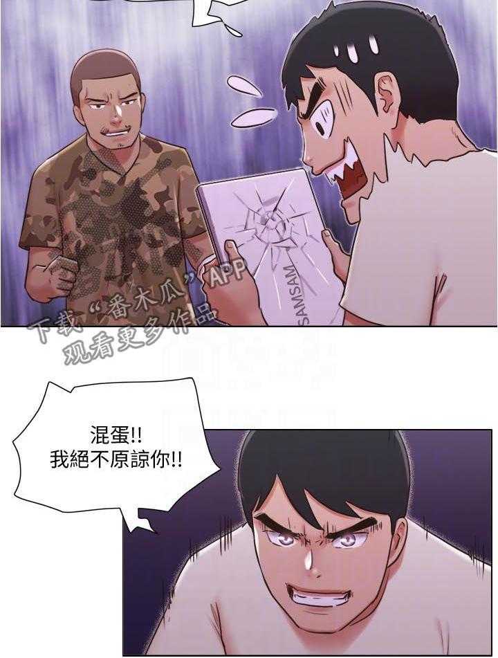 《公寓奇遇记》第55话 55_被抓走了 第12页