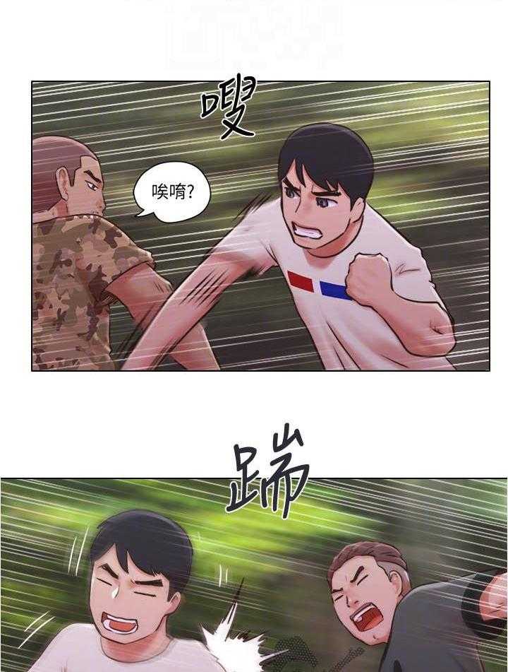 《公寓奇遇记》第55话 55_被抓走了 第13页