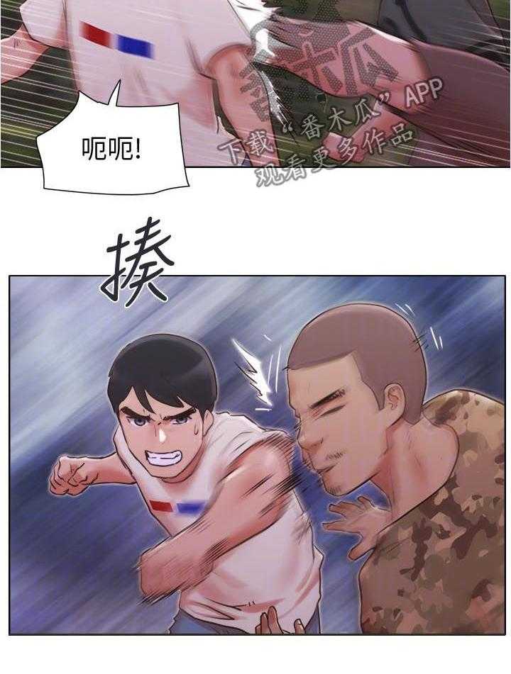 《公寓奇遇记》第55话 55_被抓走了 第14页