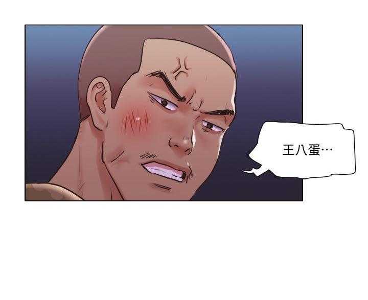 《公寓奇遇记》第55话 55_被抓走了 第15页