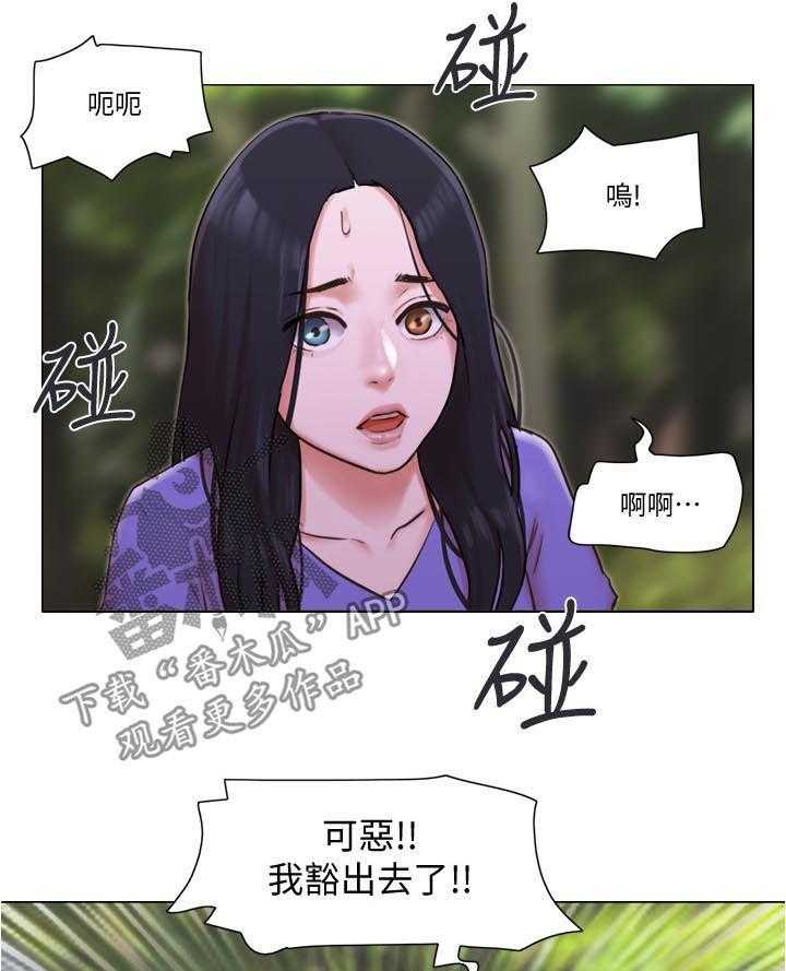 《公寓奇遇记》第55话 55_被抓走了 第16页