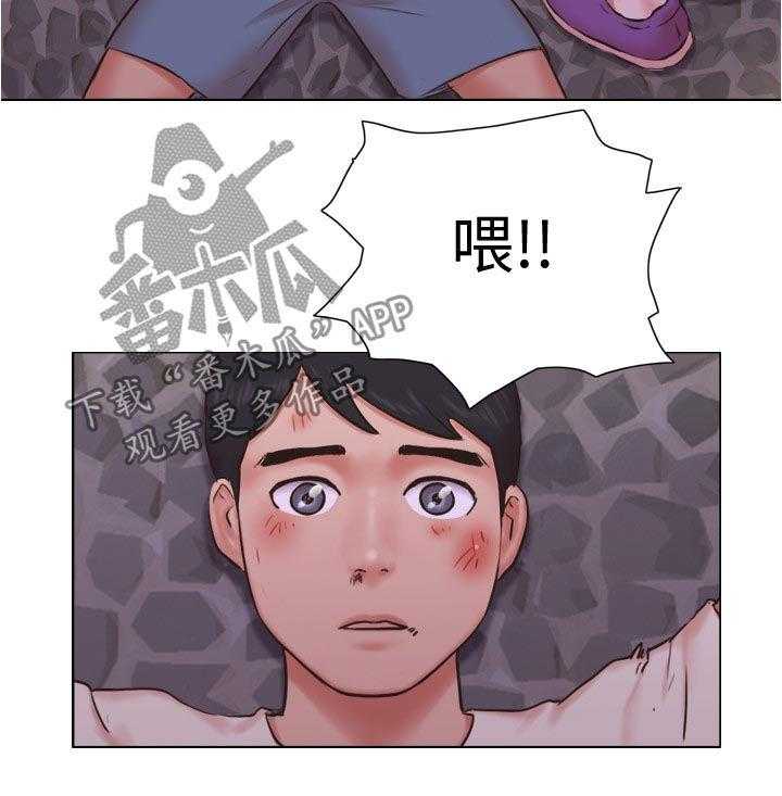 《公寓奇遇记》第55话 55_被抓走了 第20页