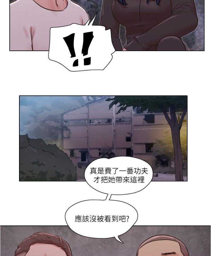 《公寓奇遇记》第55话 55_被抓走了 第23页