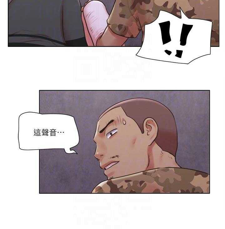 《公寓奇遇记》第56话 56_必须喊出来 第11页