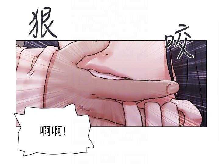 《公寓奇遇记》第56话 56_必须喊出来 第16页