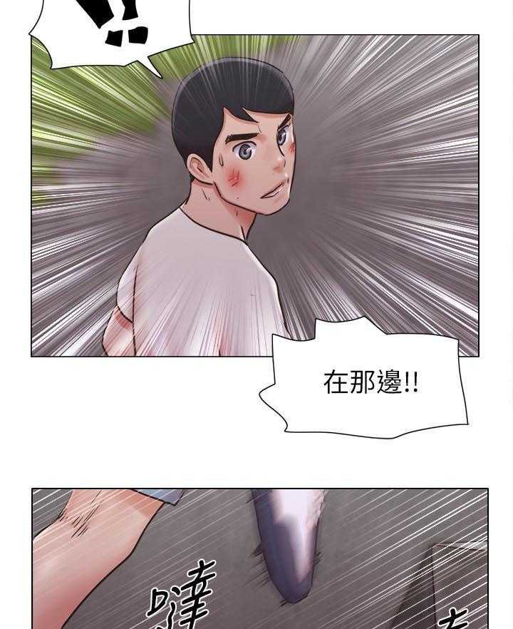 《公寓奇遇记》第56话 56_必须喊出来 第18页
