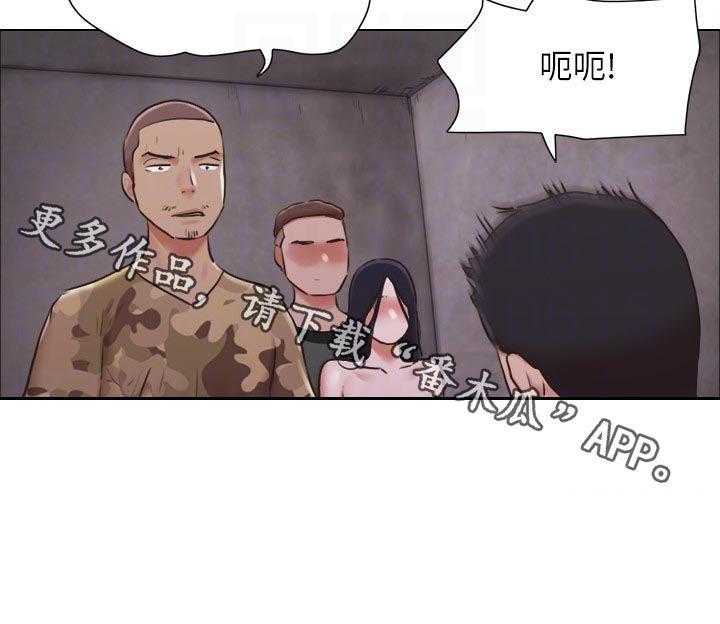 《公寓奇遇记》第56话 56_必须喊出来 第21页