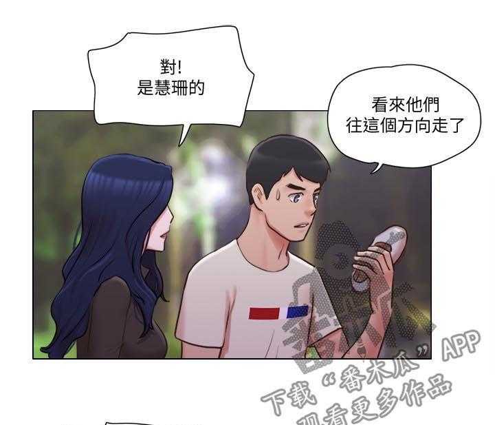 《公寓奇遇记》第56话 56_必须喊出来 第5页