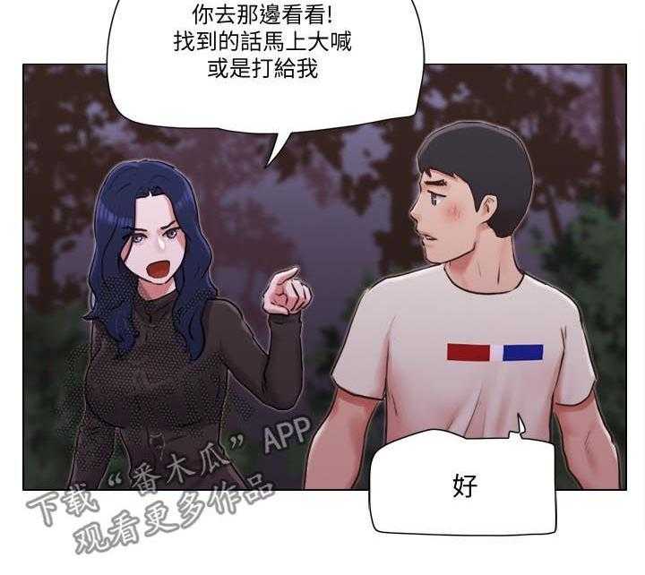 《公寓奇遇记》第56话 56_必须喊出来 第8页