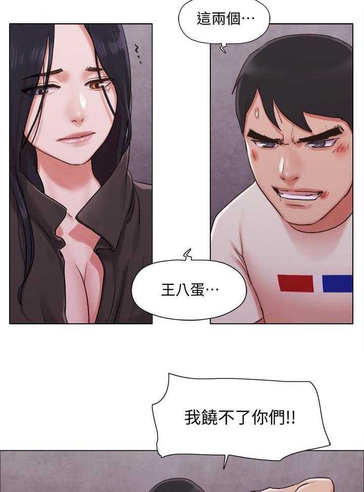 《公寓奇遇记》第57话 57_完蛋了 第18页