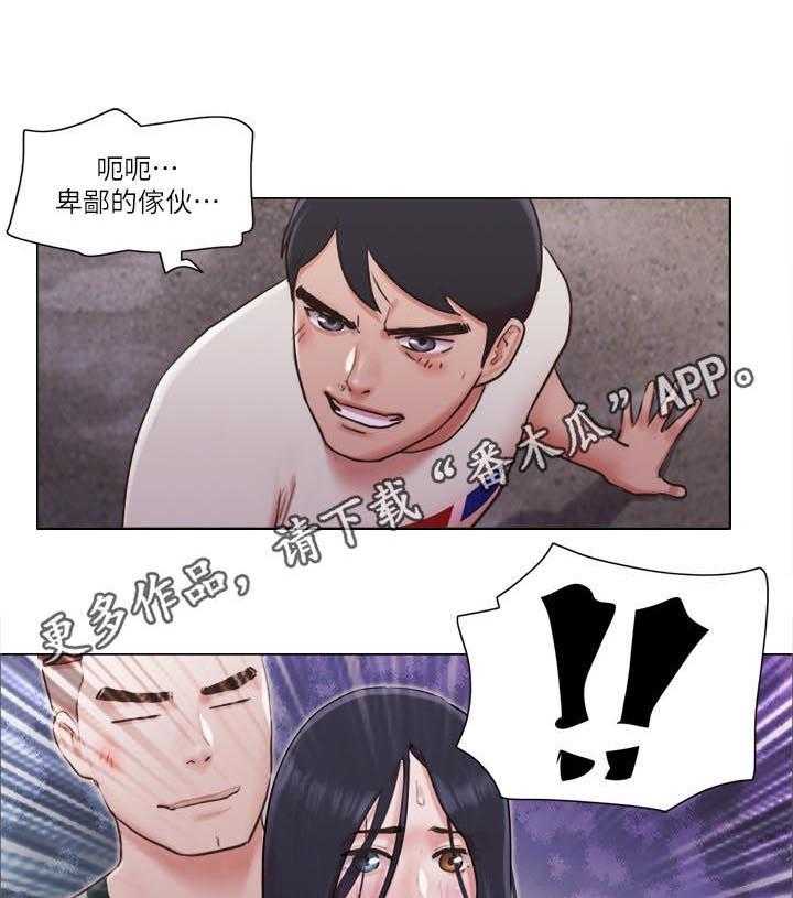 《公寓奇遇记》第57话 57_完蛋了 第1页
