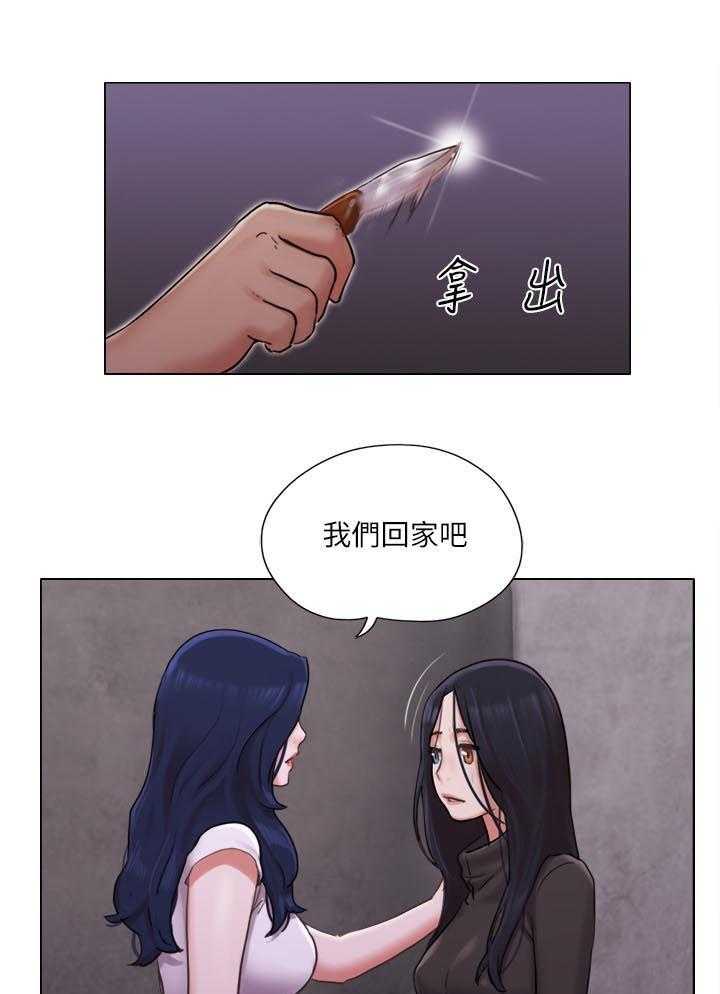 《公寓奇遇记》第57话 57_完蛋了 第22页