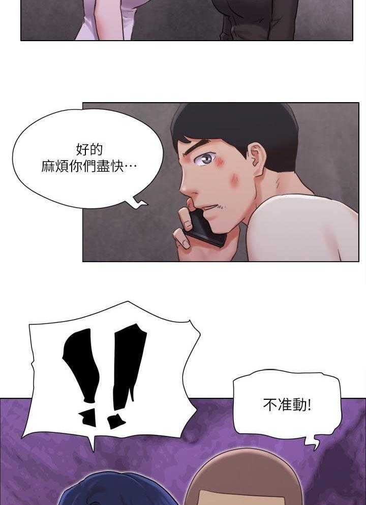《公寓奇遇记》第57话 57_完蛋了 第23页