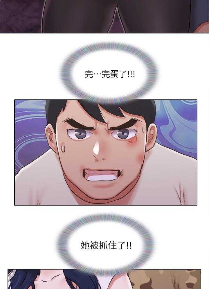 《公寓奇遇记》第57话 57_完蛋了 第25页