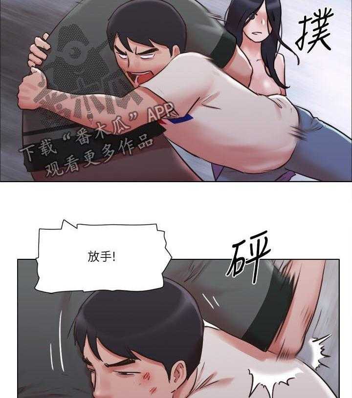 《公寓奇遇记》第57话 57_完蛋了 第5页
