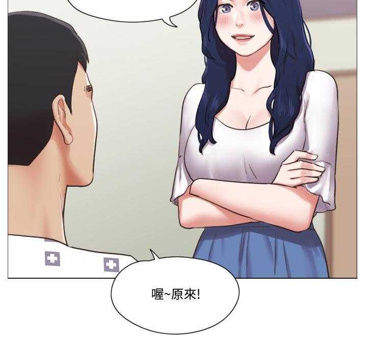 《公寓奇遇记》第59话 59_别走 第18页
