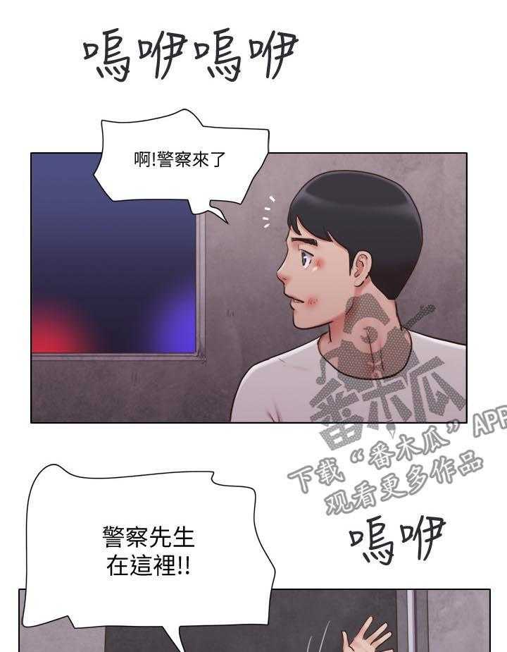 《公寓奇遇记》第58话 58_住院 第10页