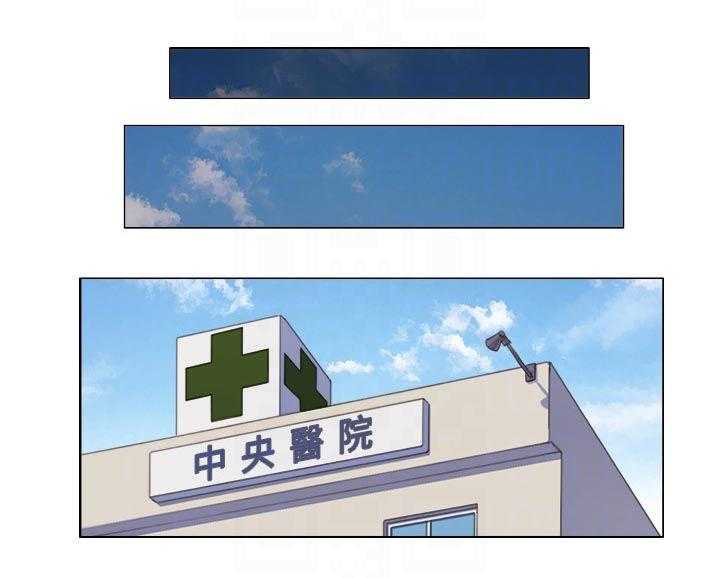 《公寓奇遇记》第58话 58_住院 第24页
