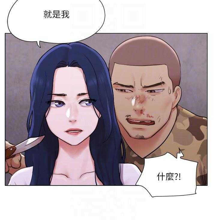《公寓奇遇记》第58话 58_住院 第4页