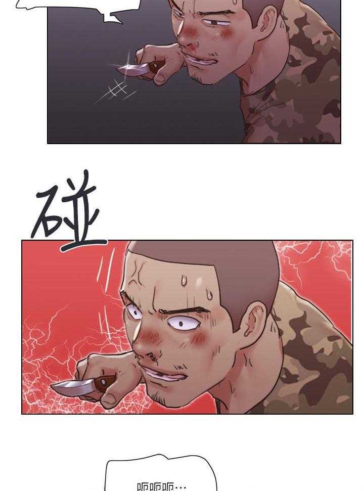 《公寓奇遇记》第58话 58_住院 第6页