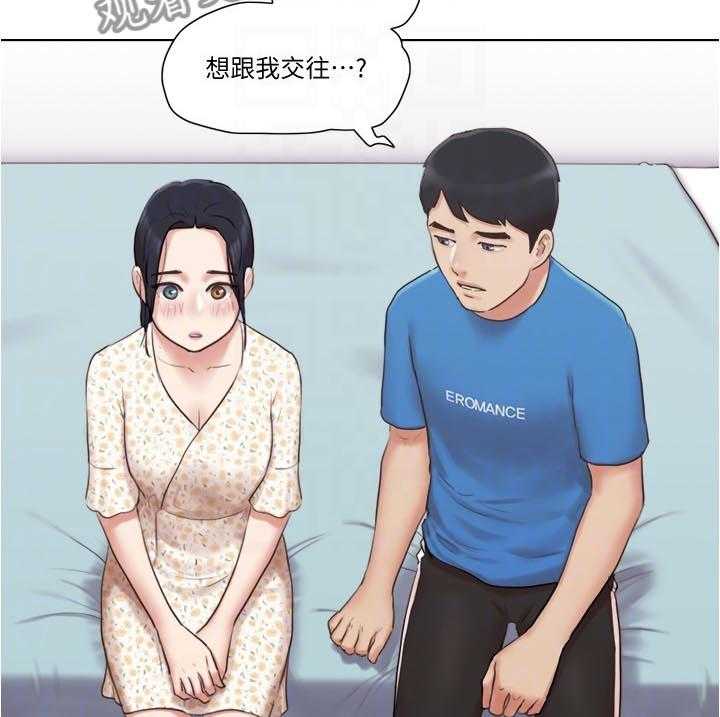 《公寓奇遇记》第60话 60_要不要交往 第22页