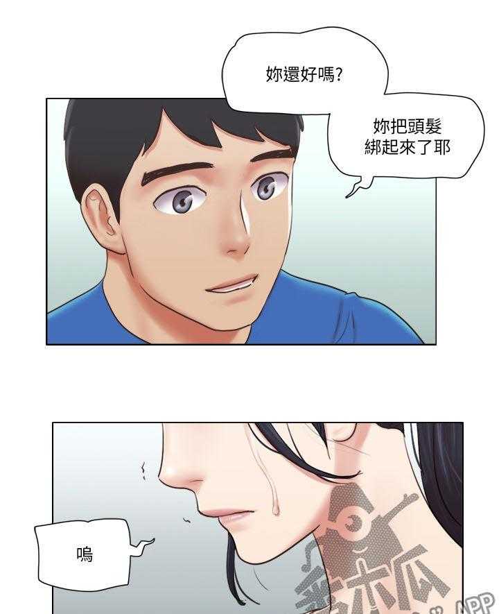 《公寓奇遇记》第60话 60_要不要交往 第6页