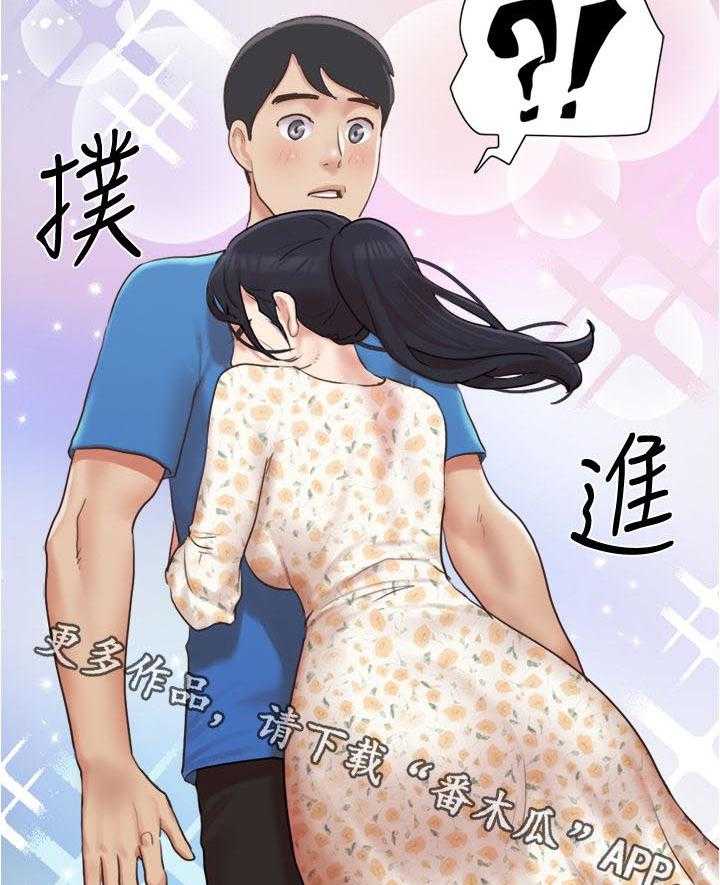 《公寓奇遇记》第60话 60_要不要交往 第8页