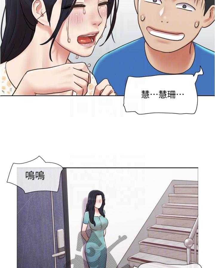《公寓奇遇记》第61话 61_现在无法接受 第10页