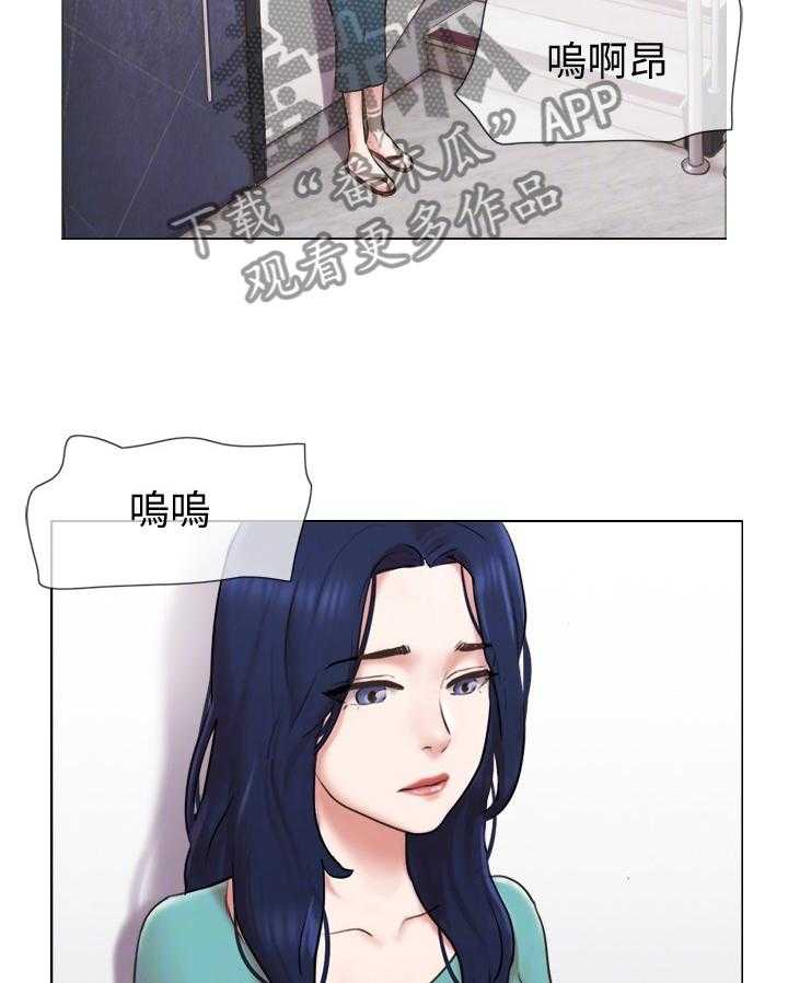 《公寓奇遇记》第61话 61_现在无法接受 第11页