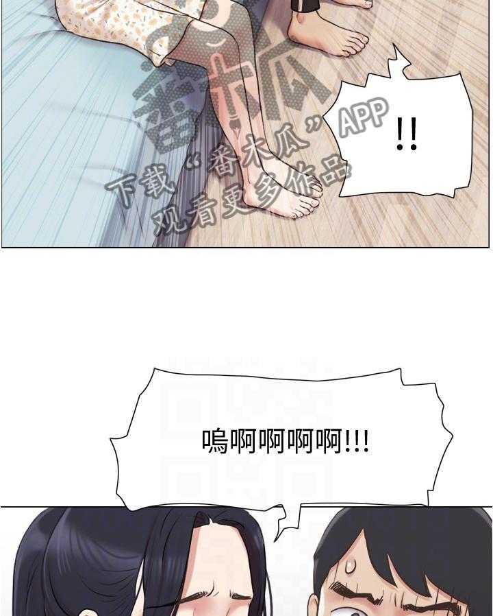 《公寓奇遇记》第61话 61_现在无法接受 第9页