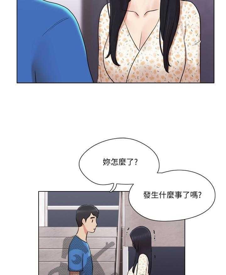 《公寓奇遇记》第62话 62_主动 第11页