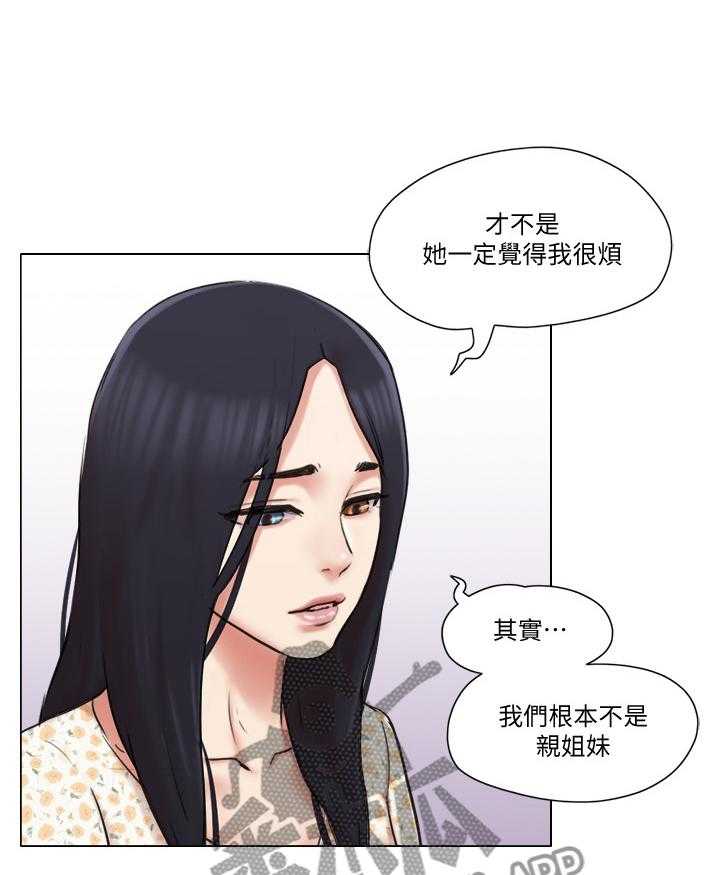 《公寓奇遇记》第62话 62_主动 第15页