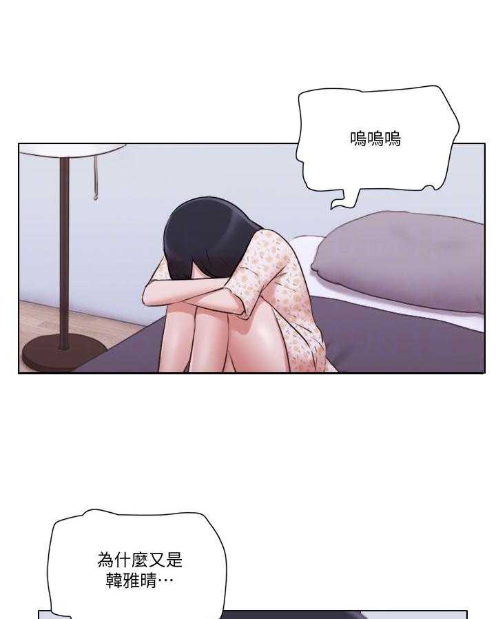 《公寓奇遇记》第62话 62_主动 第1页