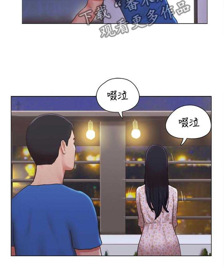 《公寓奇遇记》第63话 63_故意 第12页